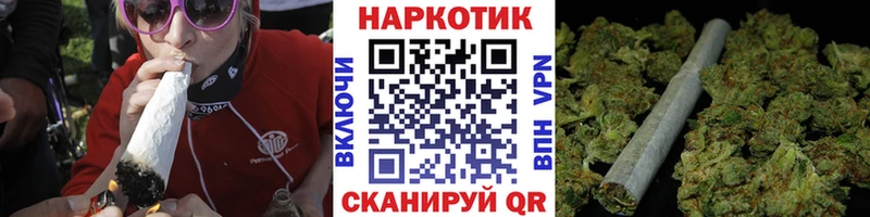 Купить наркотики Карабаш Кокаин Амфетамин А ПВП МАРИХУАНА Мефедрон