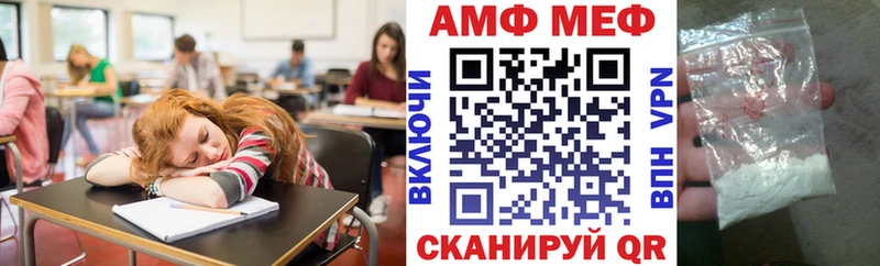 АМФЕТАМИН VHQ  Карабаш 