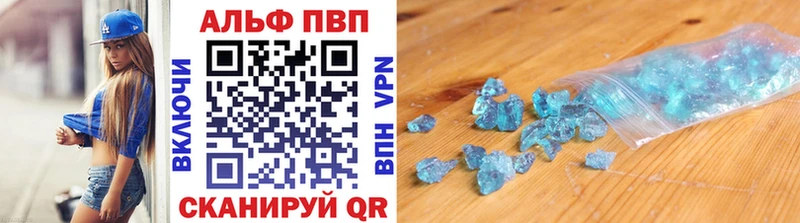 мориарти как зайти  наркотики  Карабаш  A-PVP мука 