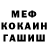 Героин гречка King Mor