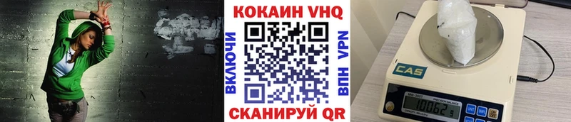 КОКАИН Columbia  Карабаш 