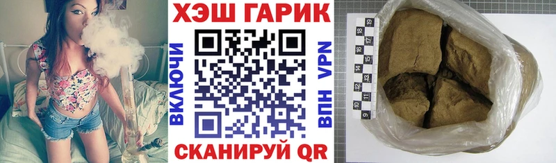 ГАШ VHQ Карабаш