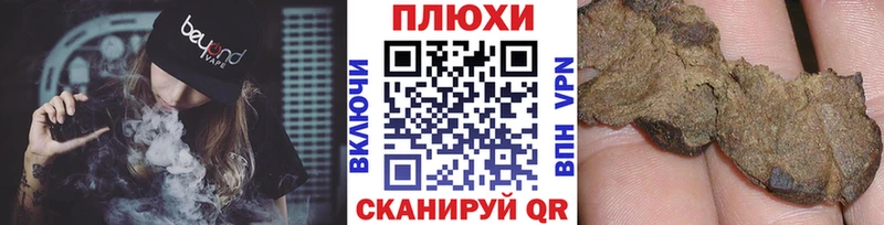 ГАШИШ 40% ТГК  мега ONION  Карабаш 