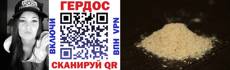 Героин гречка  omg онион  Карабаш 