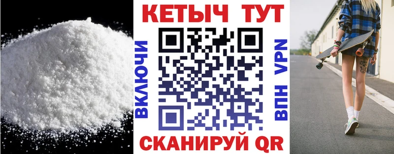 КЕТАМИН VHQ  Карабаш 