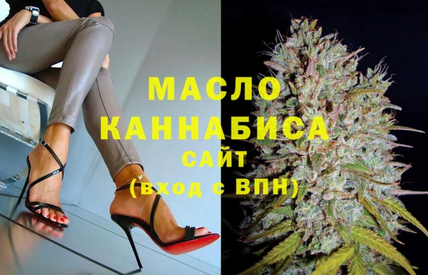 первитин Алексеевка