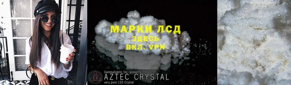 первитин Алексеевка