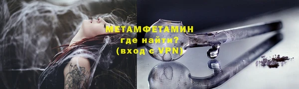 первитин Алексеевка