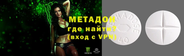 первитин Алексеевка