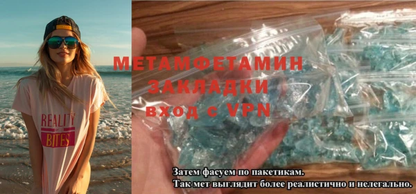 первитин Алексеевка