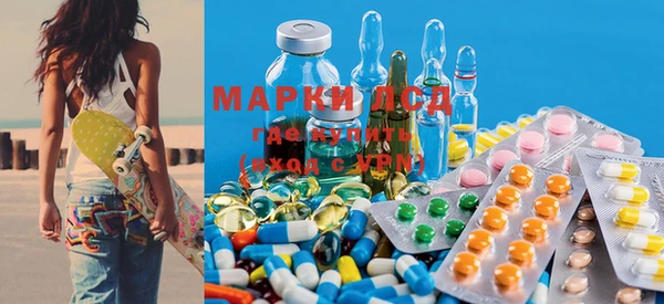 первитин Алексеевка