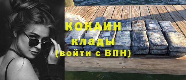 кокаин Саяногорск
