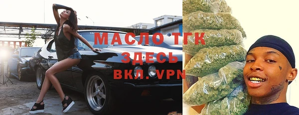 первитин Алексеевка