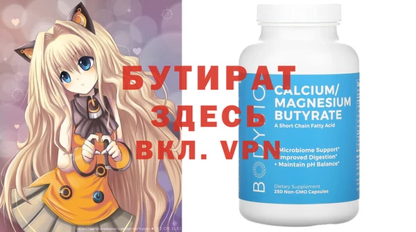 крисы Алексин