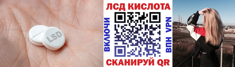 магазин продажи   Карабаш  площадка клад  ЛСД экстази кислота 