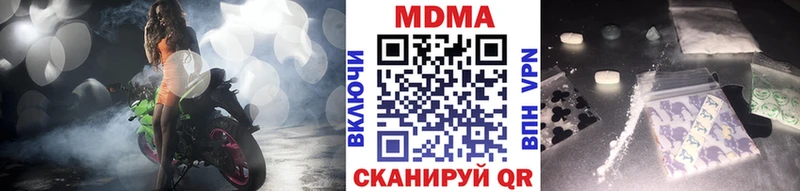хочу наркоту Карабаш МДМА молли