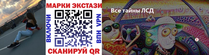 Наркотические марки 1,5мг  Карабаш 